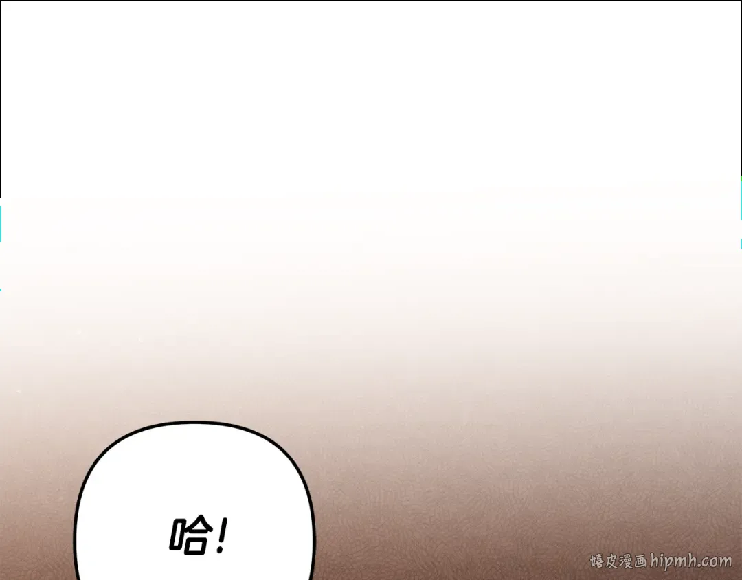 第26话 宴会撩拨 第128页
