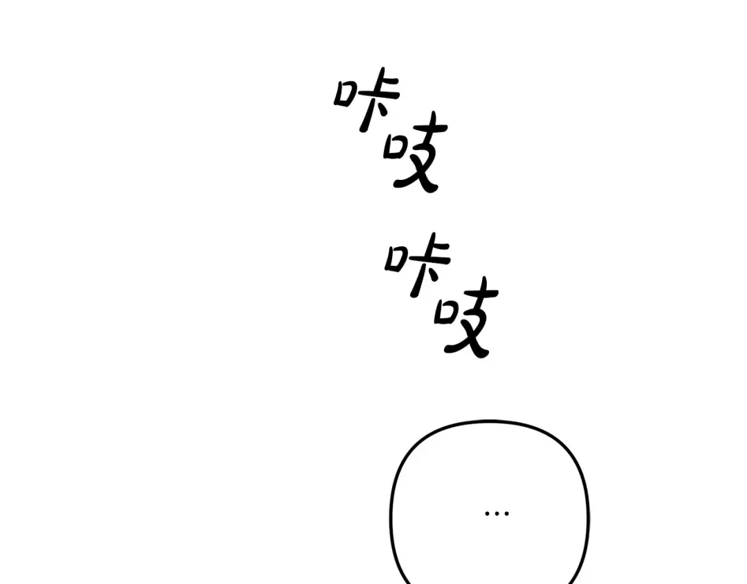 第26话 宴会撩拨 第189页