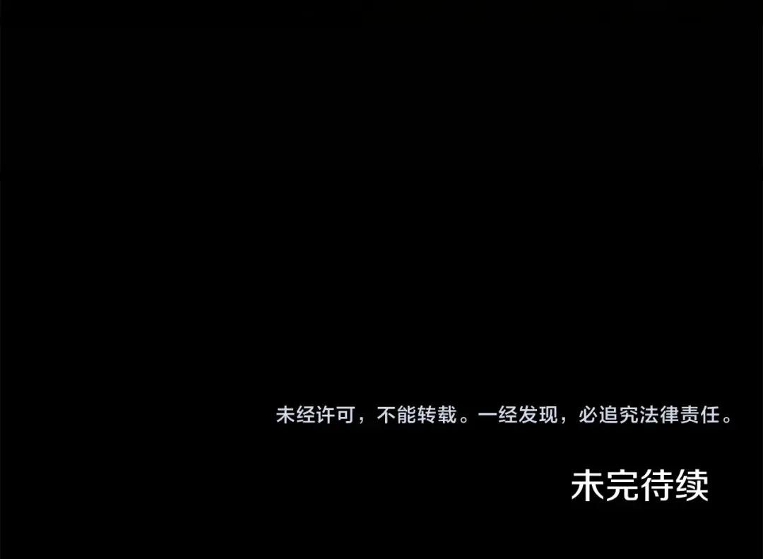 第26话 宴会撩拨 第237页