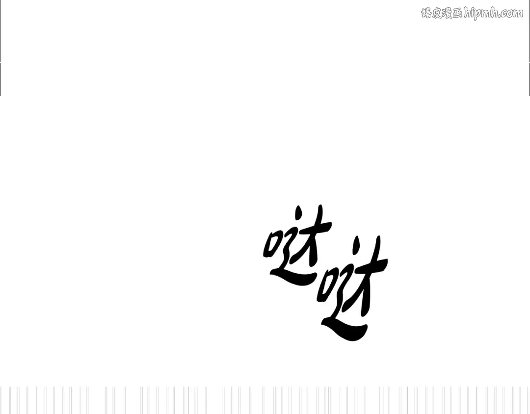 第27话 灵魂拷问 第1页