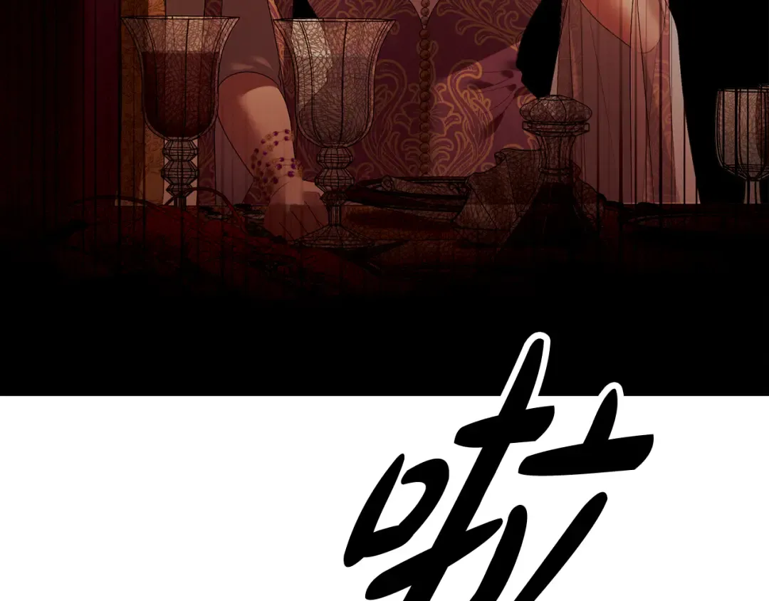 第27话 灵魂拷问 第5页