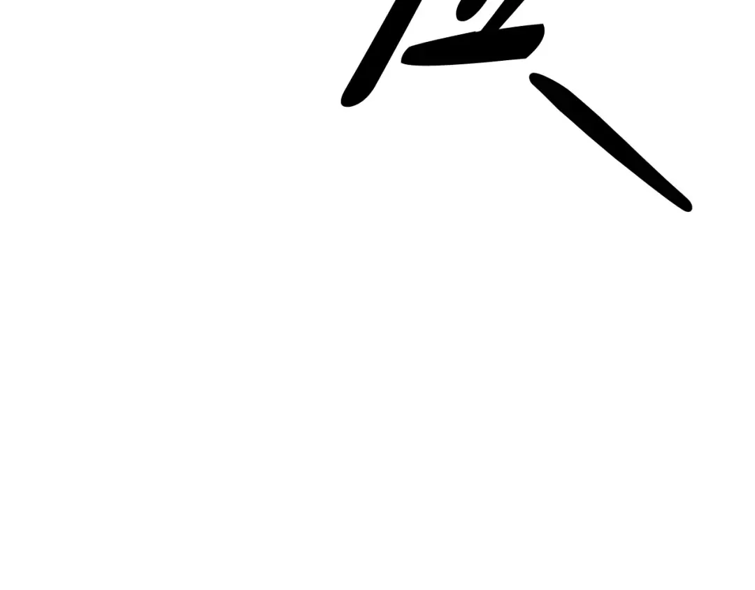 第27话 灵魂拷问 第6页