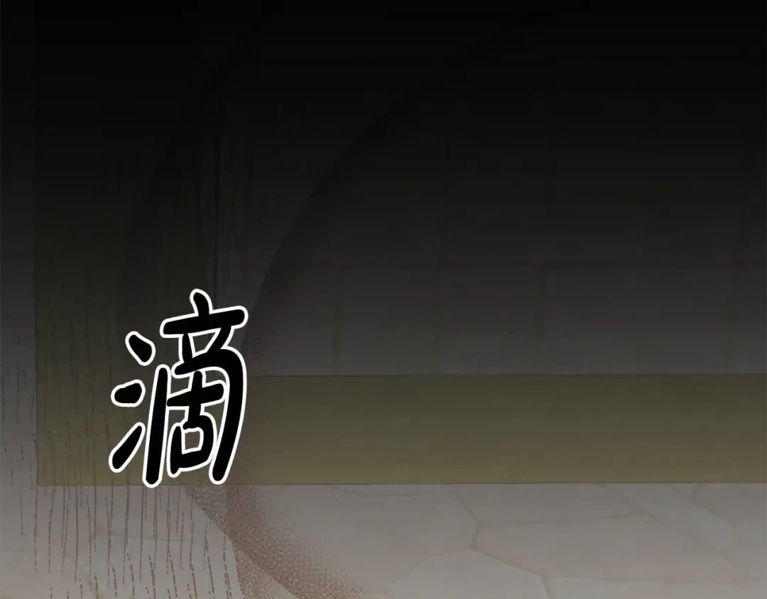 第27话 灵魂拷问 第17页