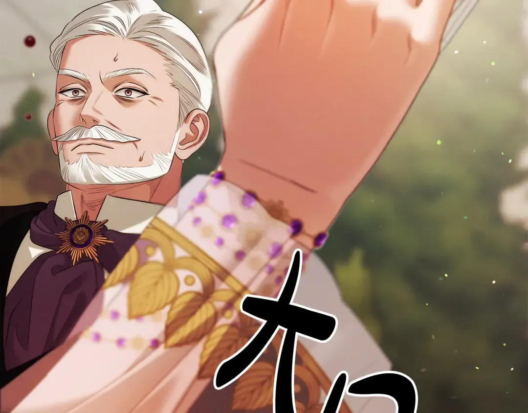 第27话 灵魂拷问 第22页