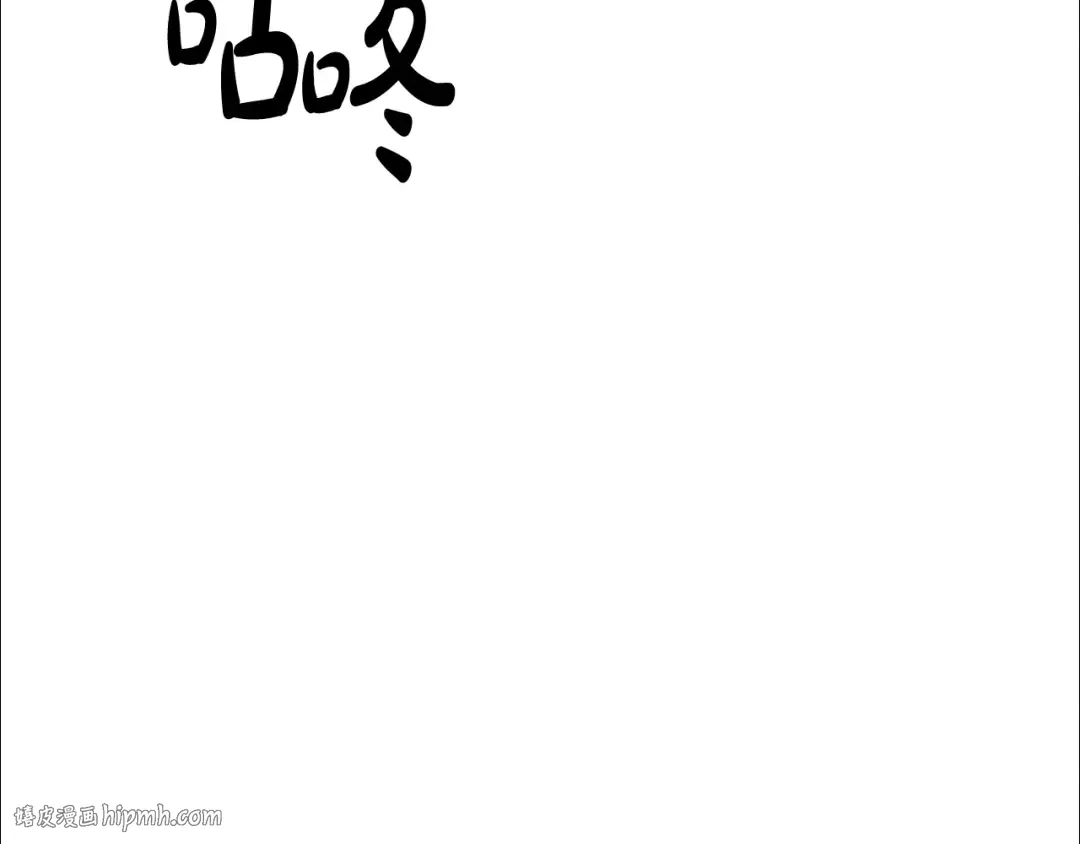 第27话 灵魂拷问 第24页