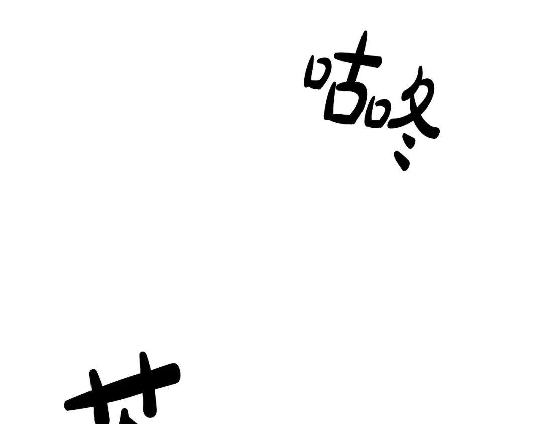 第27话 灵魂拷问 第25页