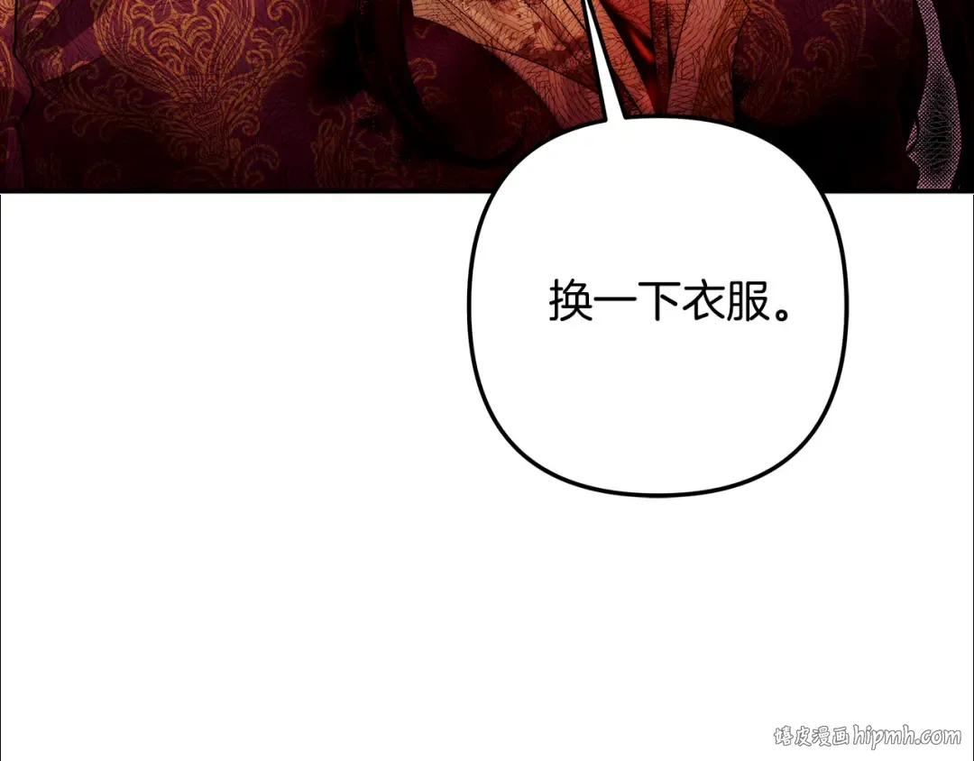 第27话 灵魂拷问 第32页