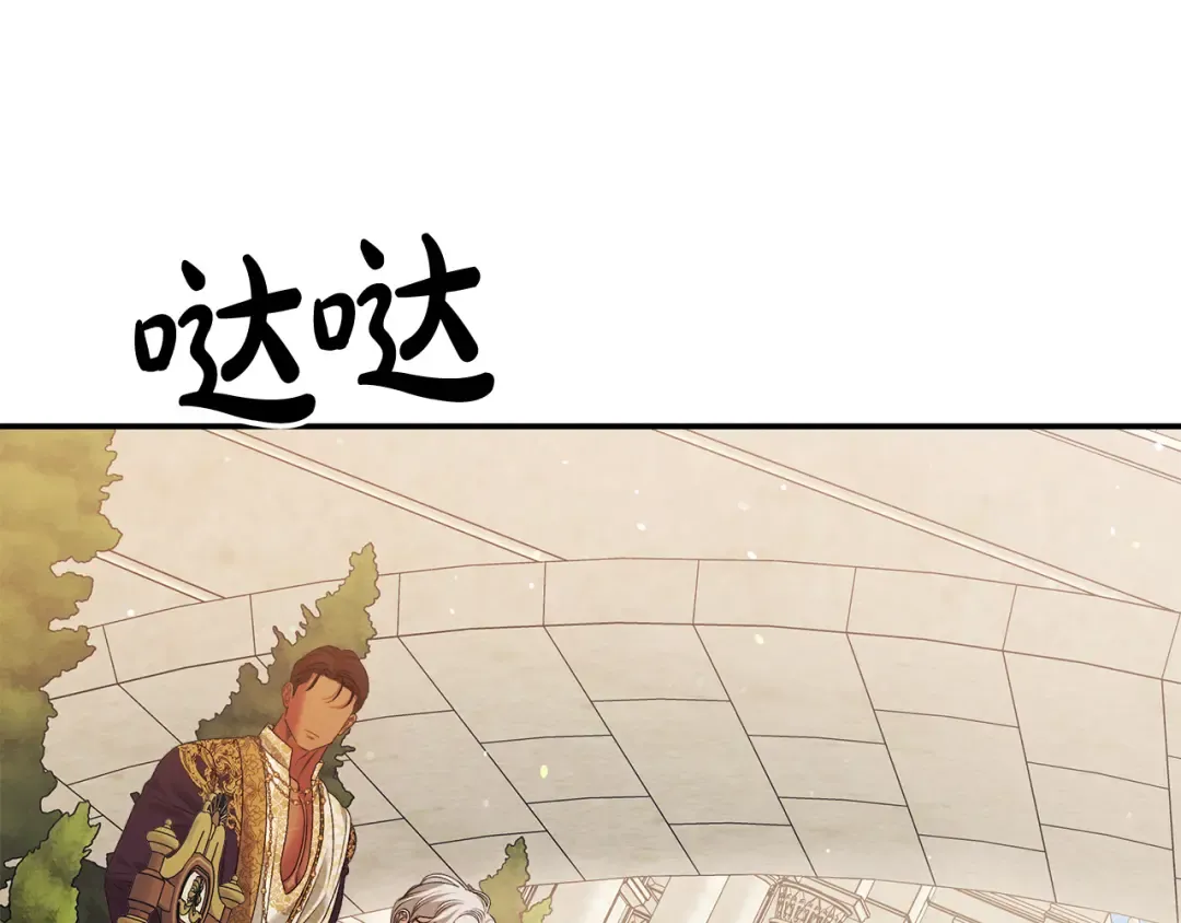 第27话 灵魂拷问 第33页