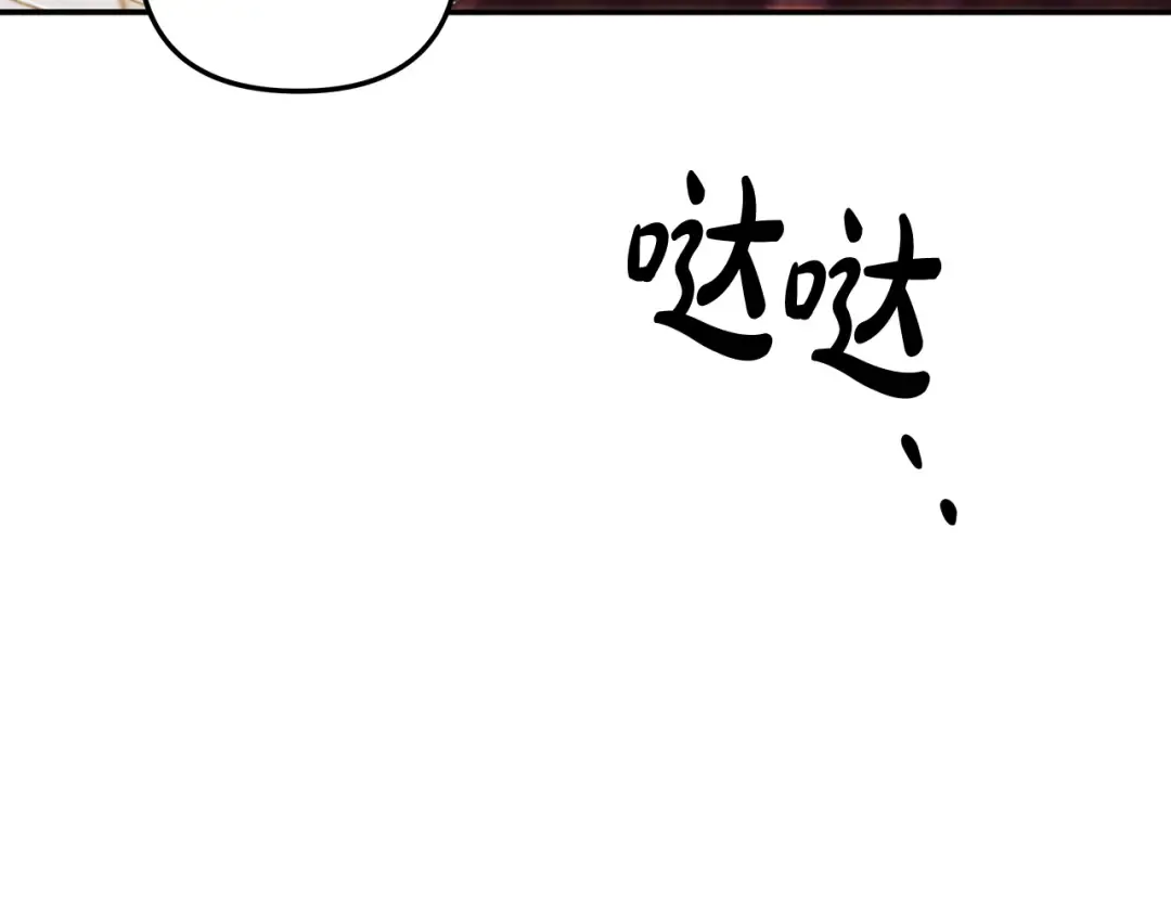 第27话 灵魂拷问 第35页