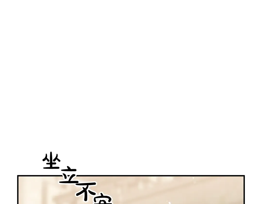 第27话 灵魂拷问 第36页