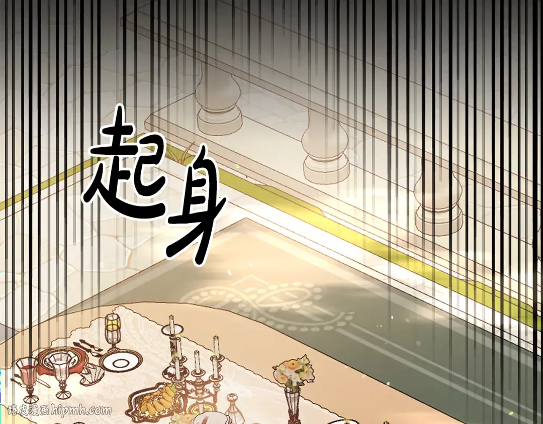 第27话 灵魂拷问 第48页