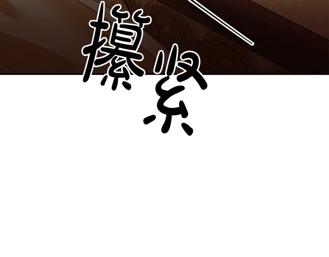 第27话 灵魂拷问 第54页