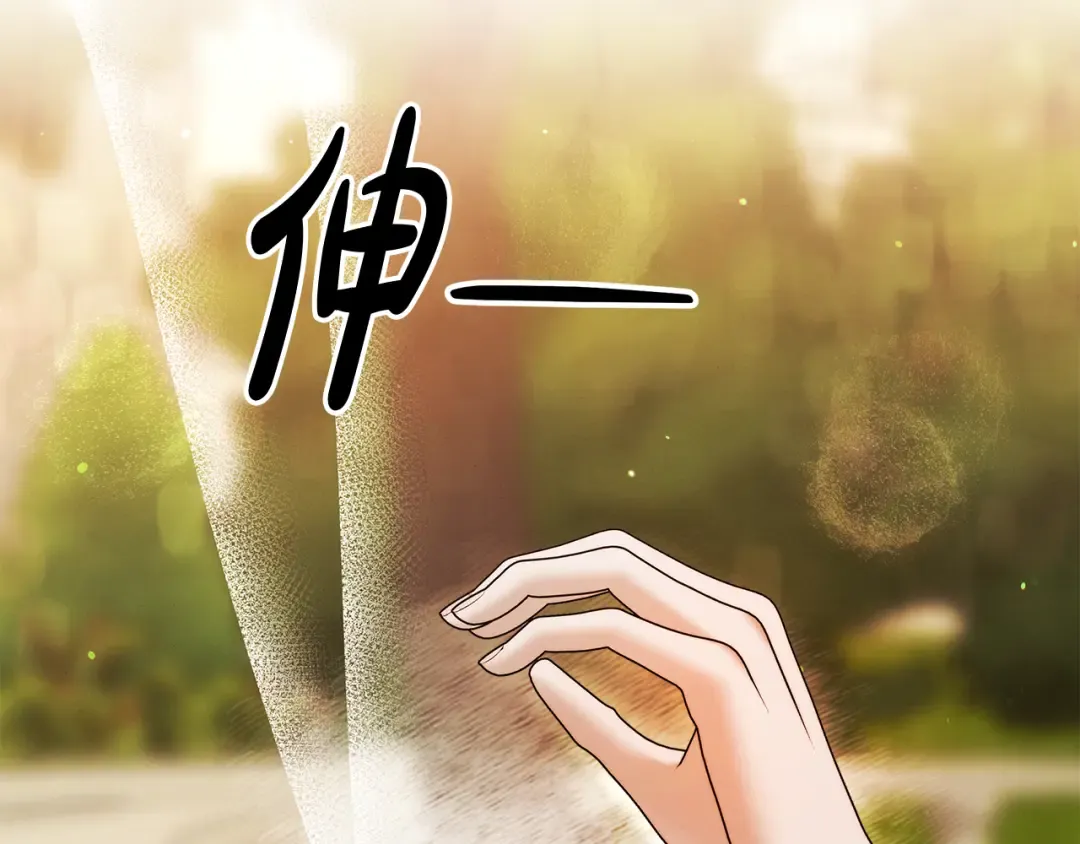 第27话 灵魂拷问 第63页