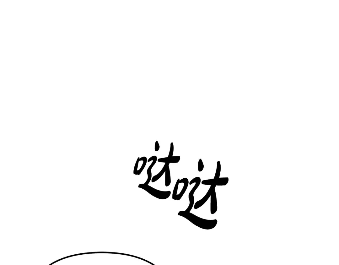 第27话 灵魂拷问 第70页
