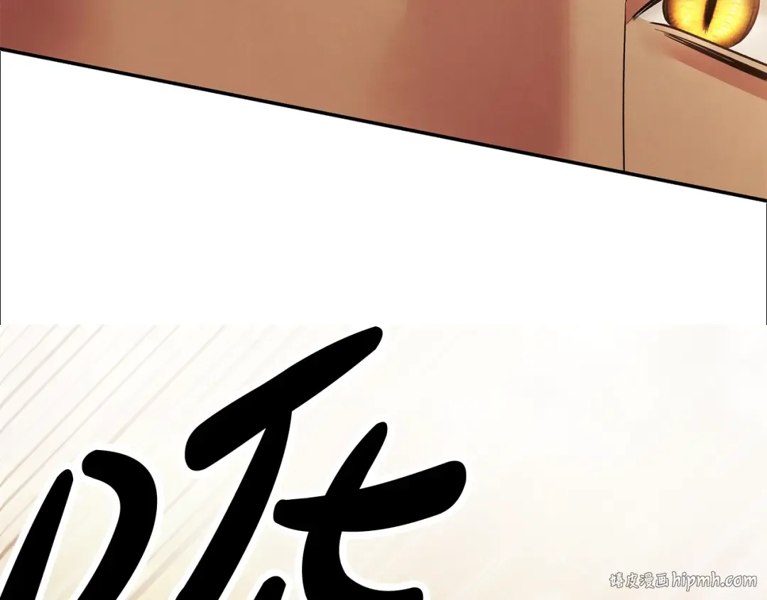 第27话 灵魂拷问 第72页