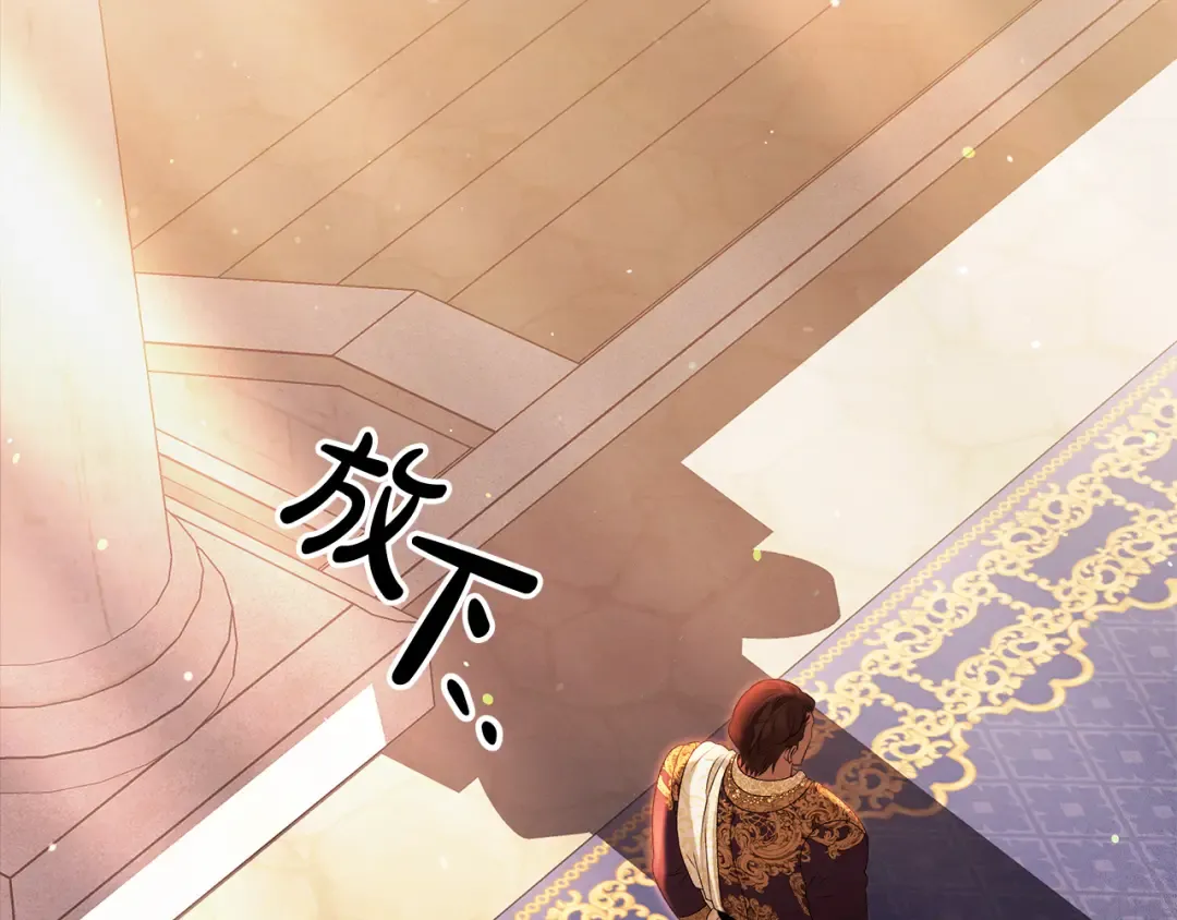 第27话 灵魂拷问 第95页