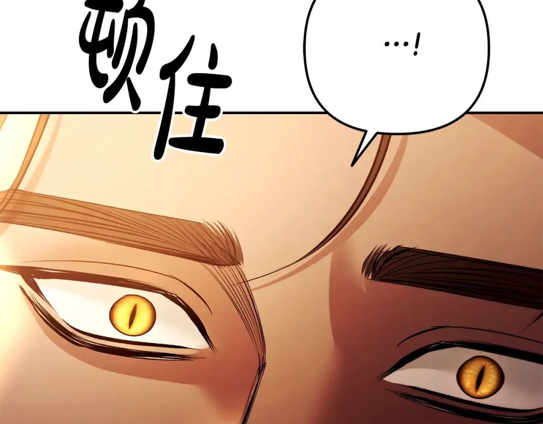 第27话 灵魂拷问 第101页