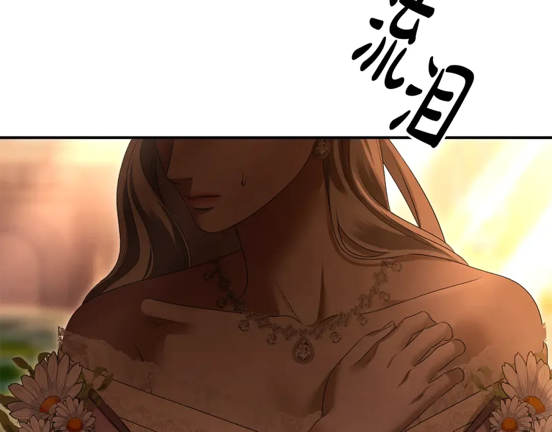 第27话 灵魂拷问 第103页