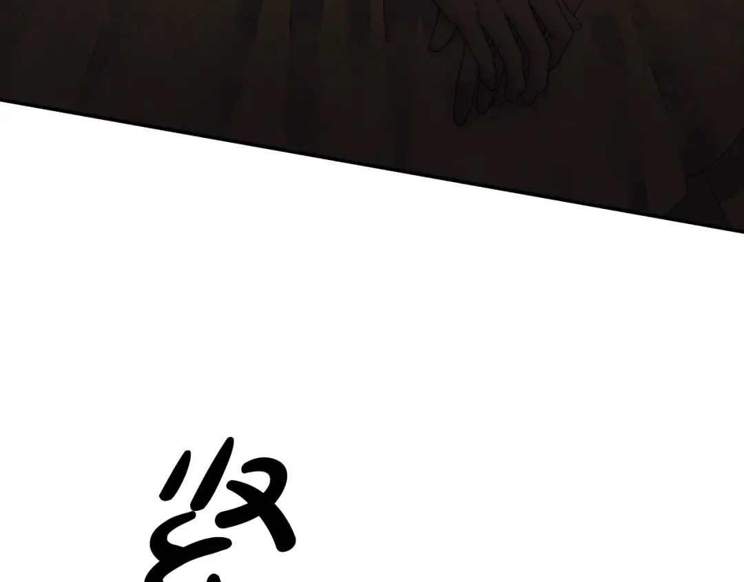 第27话 灵魂拷问 第115页