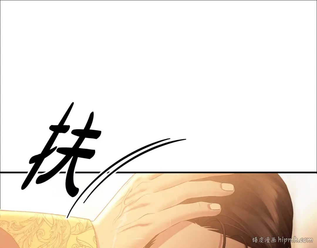 第27话 灵魂拷问 第120页
