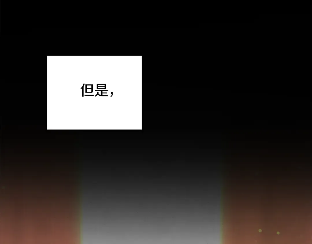 第27话 灵魂拷问 第139页