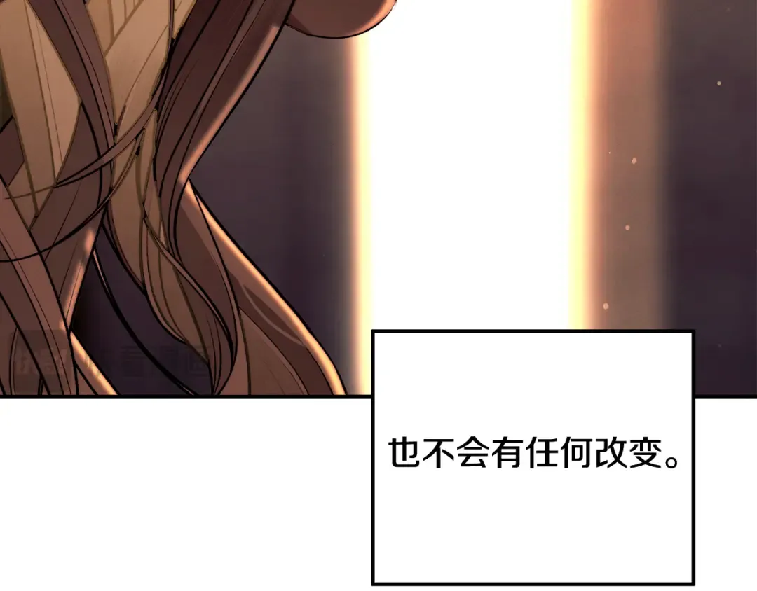 第27话 灵魂拷问 第146页