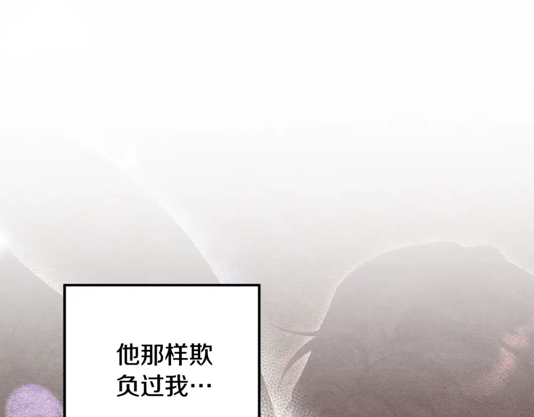 第27话 灵魂拷问 第148页