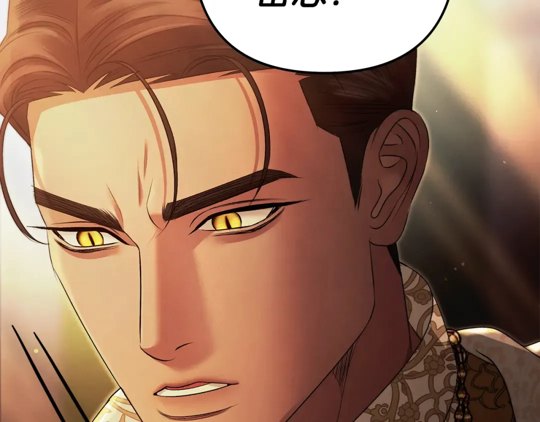 第27话 灵魂拷问 第159页
