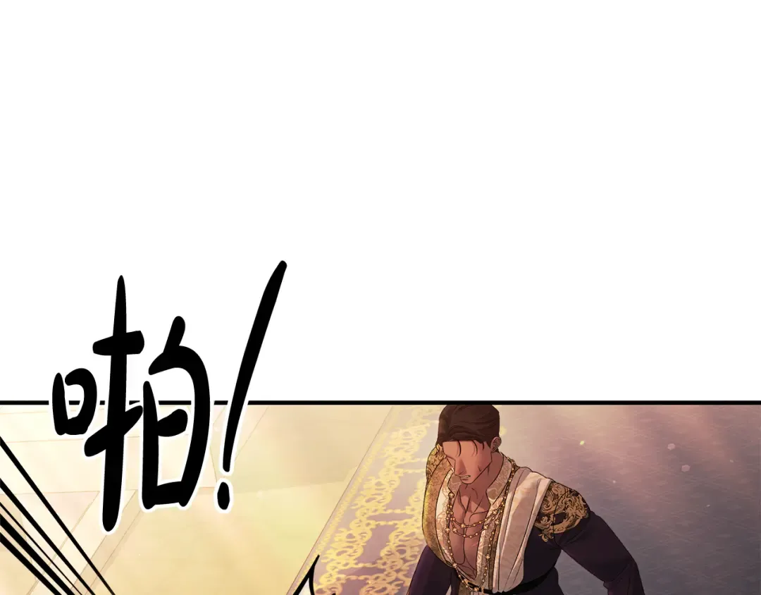第27话 灵魂拷问 第162页