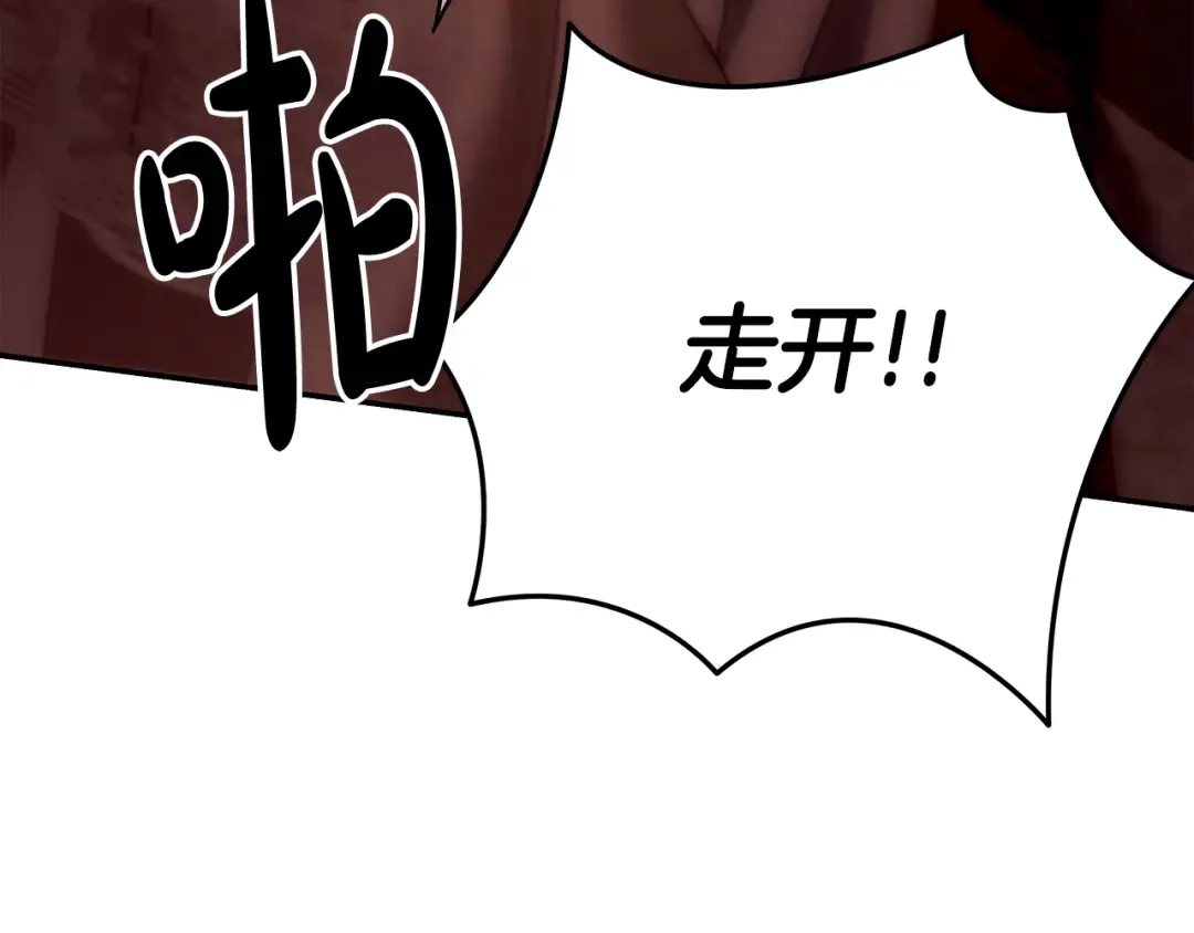 第27话 灵魂拷问 第170页
