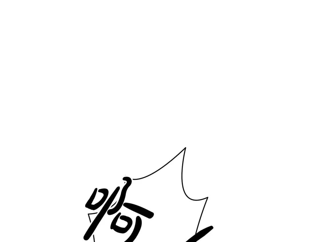 第27话 灵魂拷问 第171页