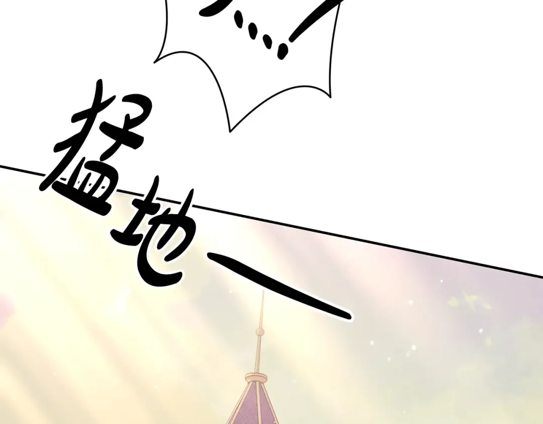第27话 灵魂拷问 第172页