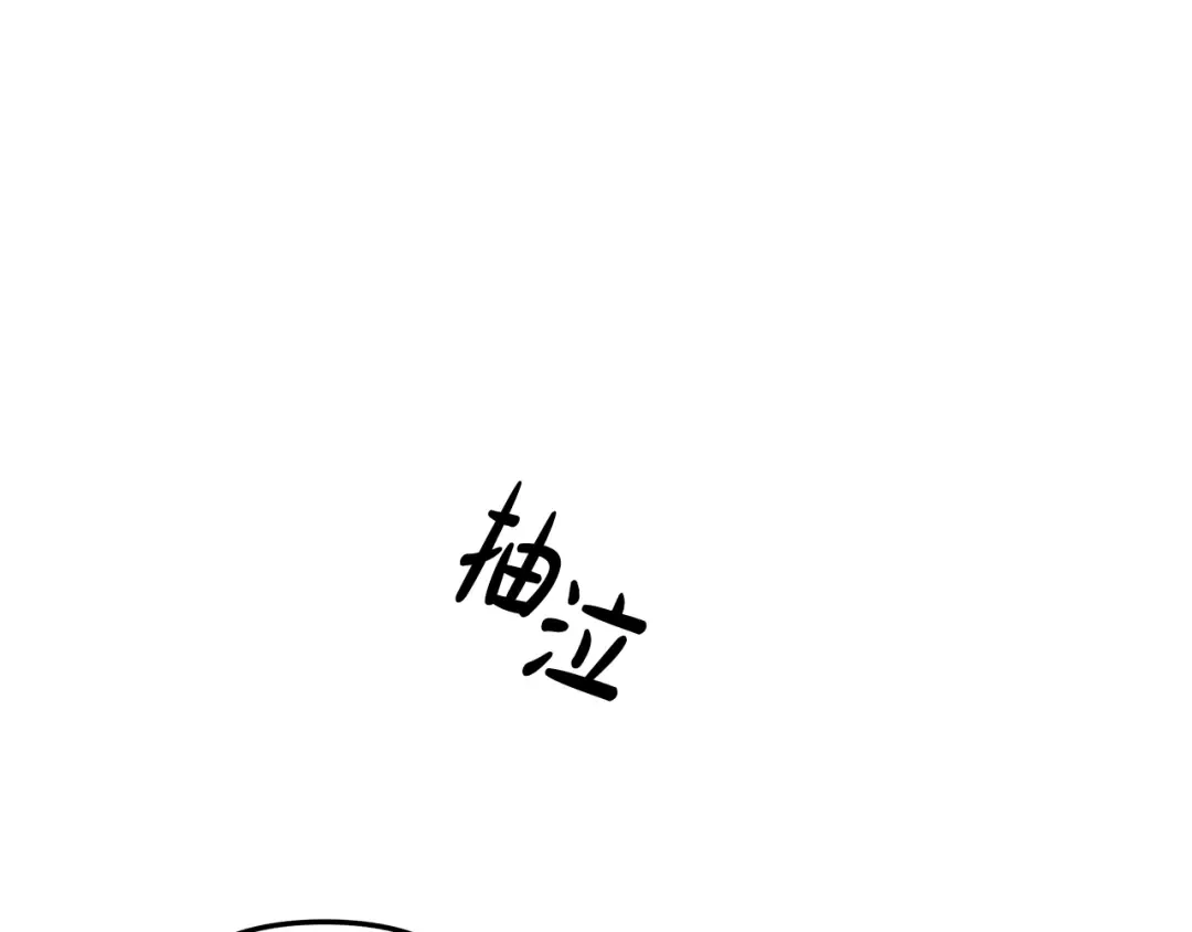 第27话 灵魂拷问 第175页