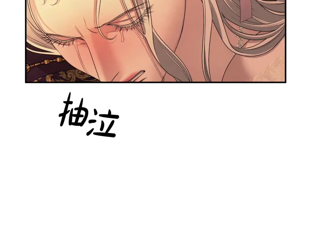 第27话 灵魂拷问 第177页