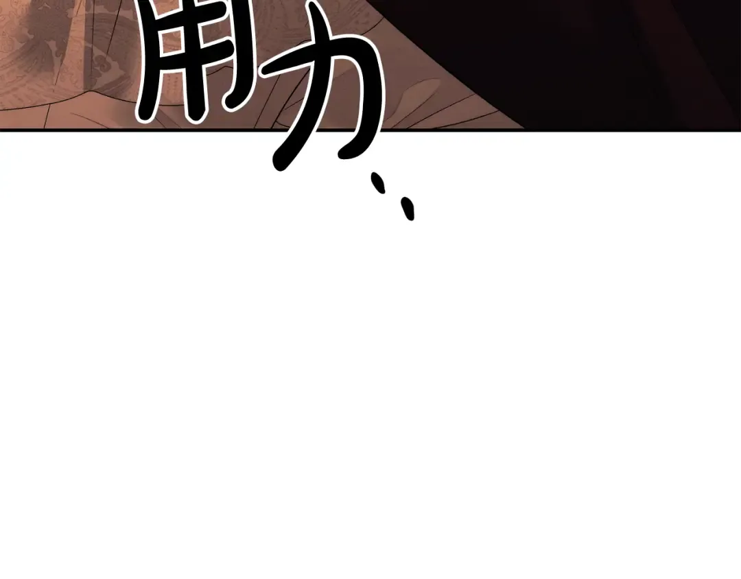 第27话 灵魂拷问 第180页