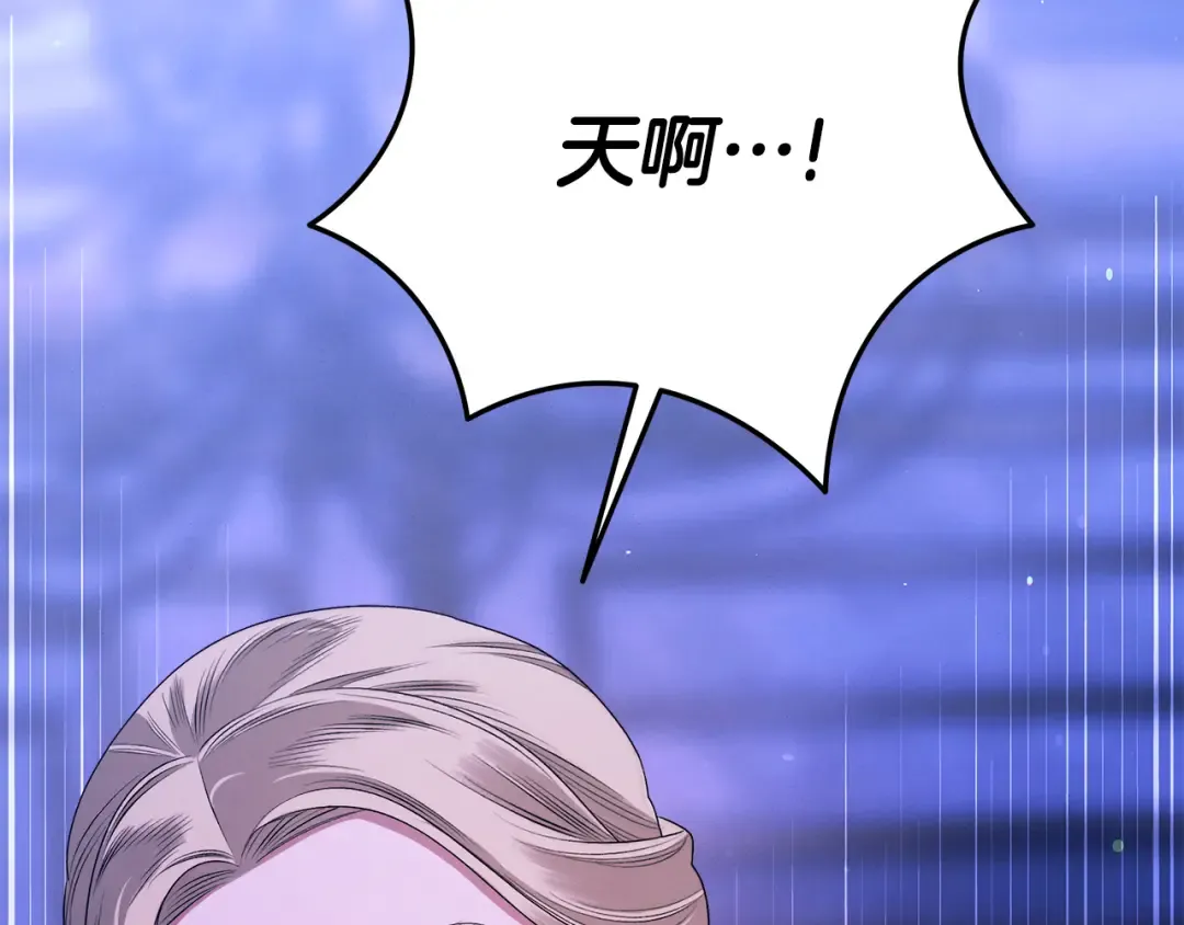 第27话 灵魂拷问 第190页