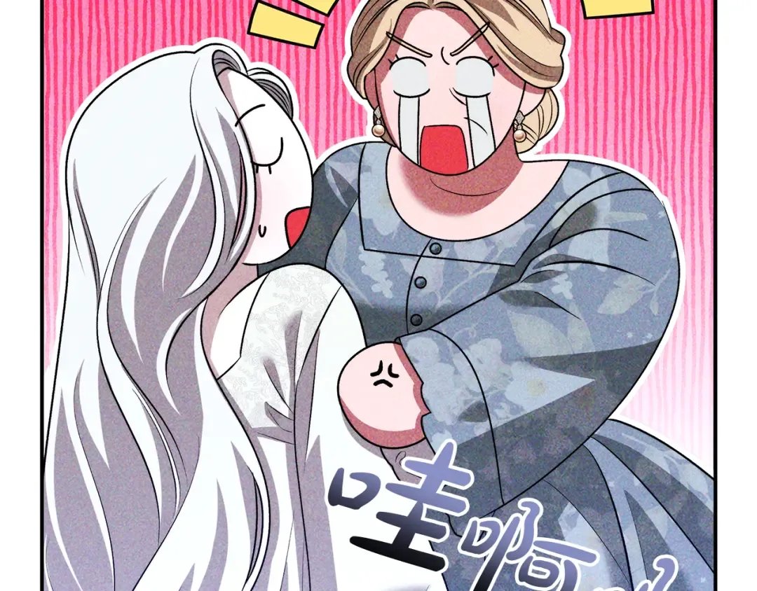 第27话 灵魂拷问 第212页