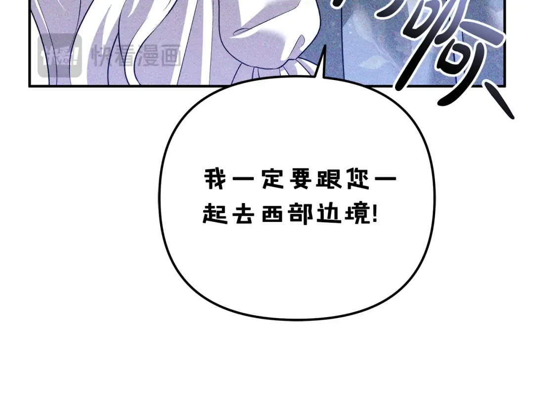 第27话 灵魂拷问 第213页