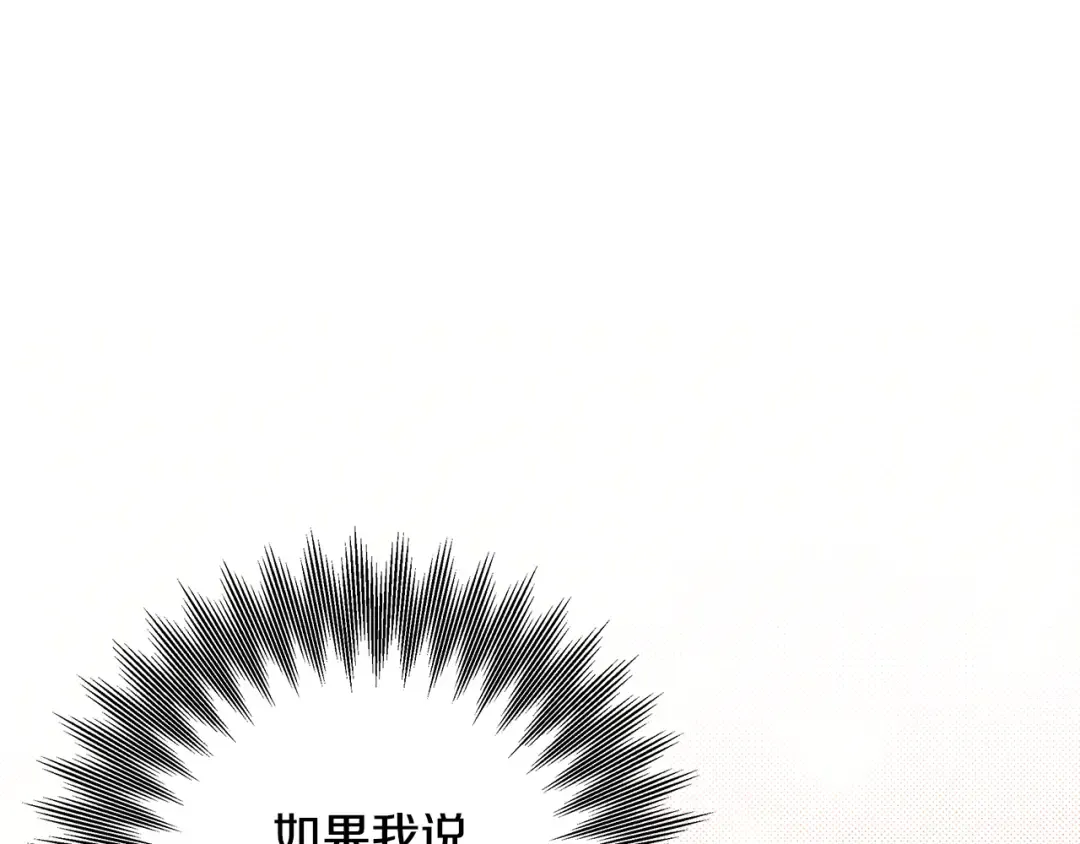 第27话 灵魂拷问 第221页