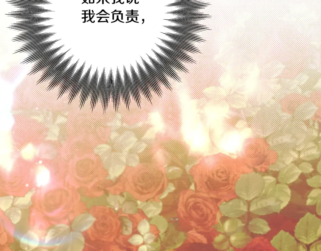 第27话 灵魂拷问 第222页