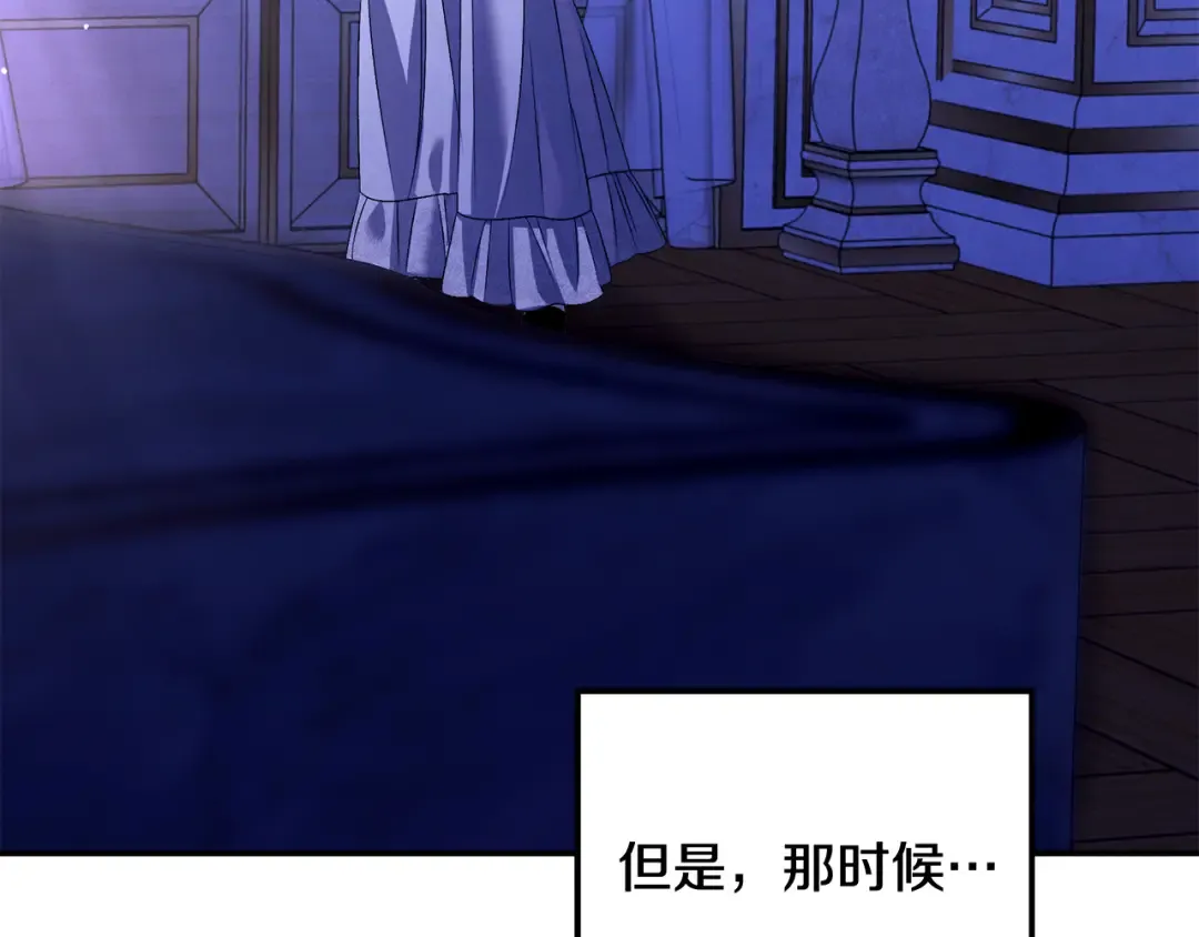 第27话 灵魂拷问 第228页