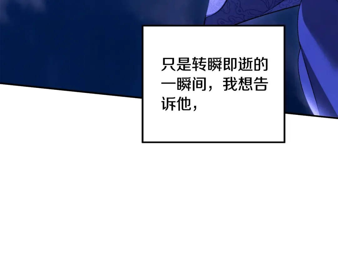 第27话 灵魂拷问 第233页