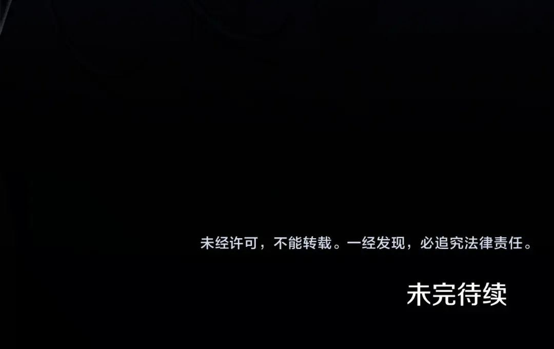 第27话 灵魂拷问 第241页