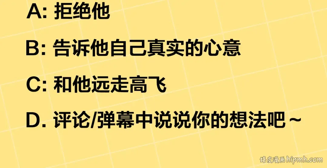 第27话 灵魂拷问 第252页