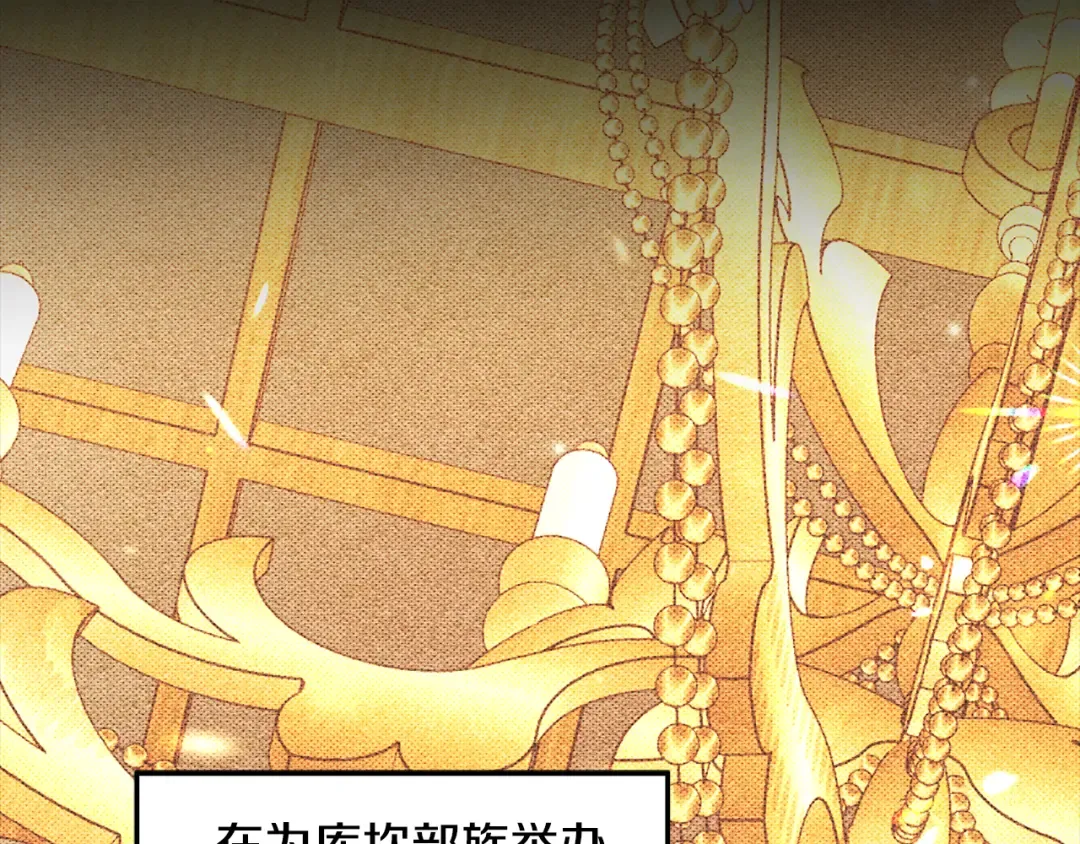 第28话 我要亲自去 第2页