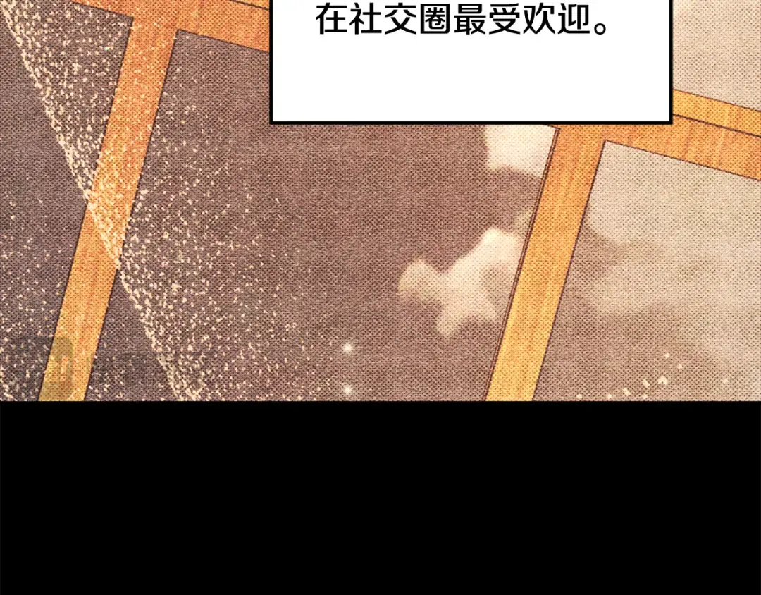 第28话 我要亲自去 第5页