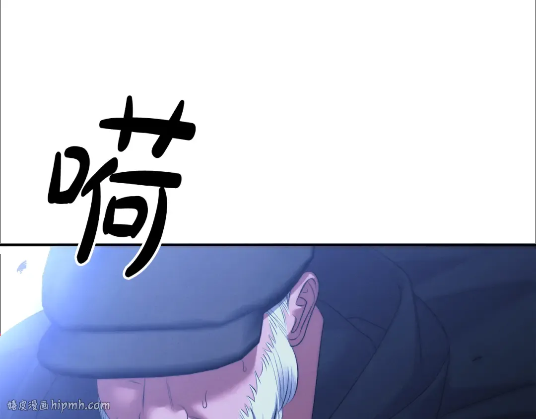 第28话 我要亲自去 第96页