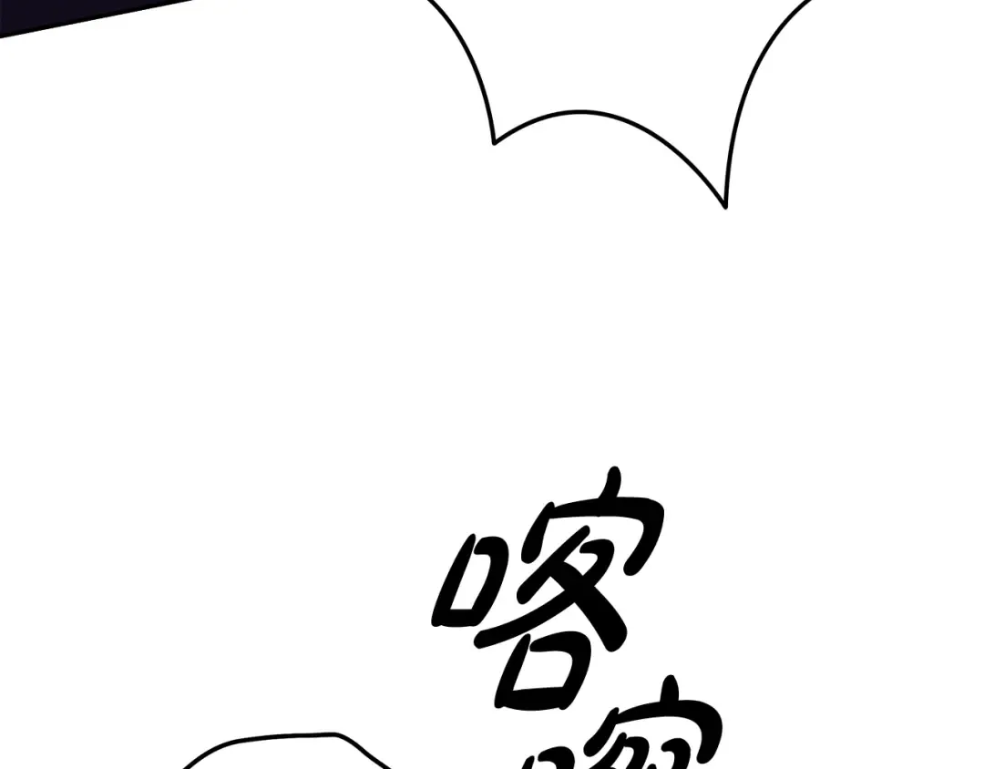 第28话 我要亲自去 第121页