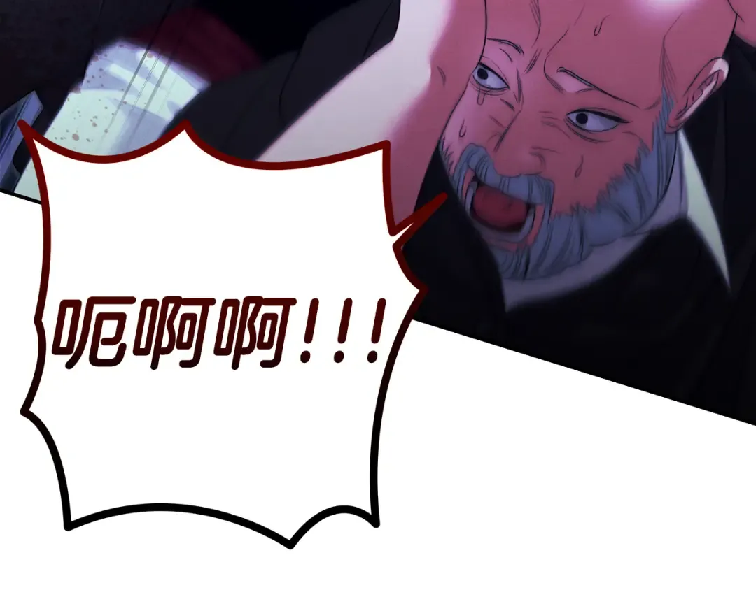 第28话 我要亲自去 第127页