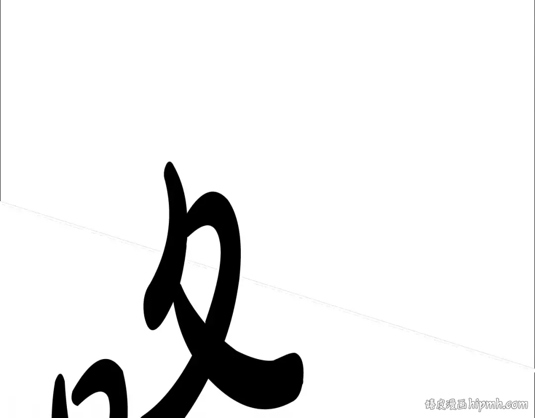 第28话 我要亲自去 第128页